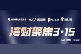 优惠套餐令人心动，购买后却接电话延迟、上网慢？电信回应图片