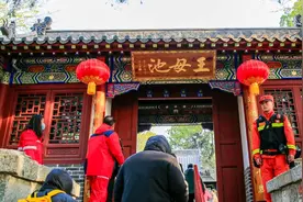 泰山传统民俗：三月三西王母蟠桃盛会图片