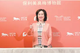 全国政协常委何超琼接受《环球时报》采访：让澳门文旅更加“生活化”“IP化”图片