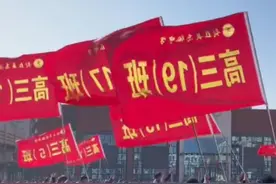 2025年四川高考不再分文理科，实行“3+2+1”模式，10月24日开始报名！图片