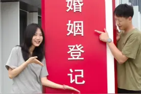 惊喜！他们的爱情故事有了后续...图片