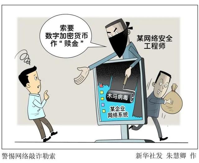 观潮的螃蟹丨网络安全，我们都是“局中人”