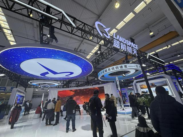 直击2026北京商业航天展：头部拟IPO火箭企业同台 太空旅游产业化竞速