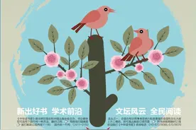 书中报，报中书——2024，《中华读书报》与您同行！图片