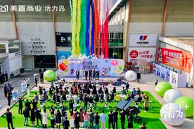 2025在城心“活力岛”，拥抱更青春的北滘图片