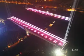 用时86分！亚洲跨度最大预应力转体左幅T构桥今天凌晨顺利转体图片