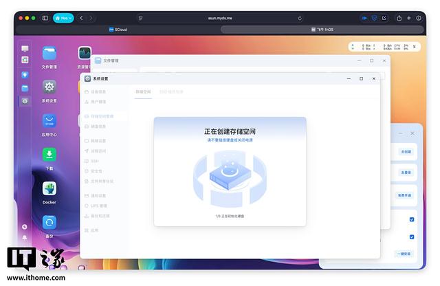 千元六盘位全闪 NAS，零刻飞牛联名 ME mini 私有云体验评测