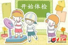 健康我最棒，体检来护航！潍坊市奎文区南苑幼儿园开展体检活动图片