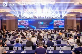第十届中国智慧燃气发展论坛在成都举办图片