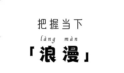 我劝你，别错过长沙的此时此刻