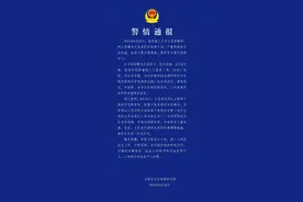 警方通报三只羊录音事件：卢某某音视频系AI合成图片