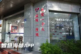 福州市首家消防公益服务工会驿站正式开放！图片
