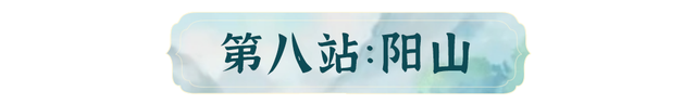 当浪浪山的小妖怪路过清远……