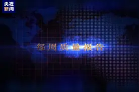每周质量报告丨便携小巧的“遛娃车”为何暗藏风险？总台记者独家调查→图片
