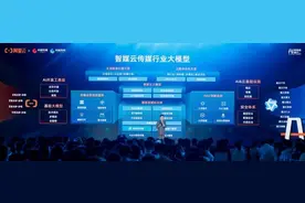 百词斩等已接入通义千问，四川大模型调用量年内有望增长数十倍图片