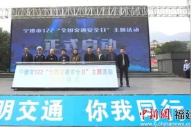 哈啰“荧星守护”计划在宁德落地 捐赠儿童头盔关注未成年出行安全图片