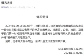 广东汕尾一乡镇公交车起火烧成骨架，官方通报图片