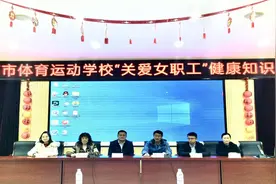 山大二院走进济南市体校，开展“关爱女职工”健康知识讲座暨义诊活动图片