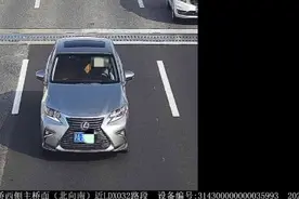 超速驾驶、实线变道 上海曝光10起交通违法案例图片