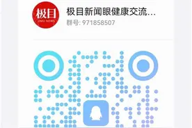 两岁男童眼屎增多，原是泪道阻塞作祟图片