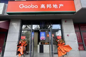 拥抱合作打开长期发展空间，武汉房产经纪行业从业者信心回归图片