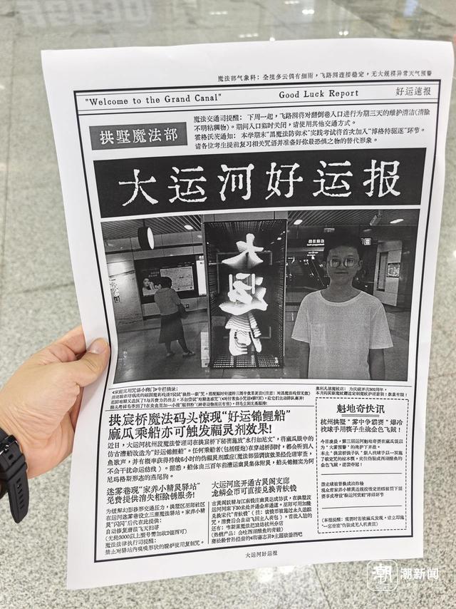 通勤路上邂逅千年运河，杭州地铁站里藏着一个开放式免费“博物馆”