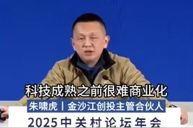 朱啸虎：所有AI应用的长期壁垒都在技术之外，创业公司不要浪费钱去训练底层模型图片