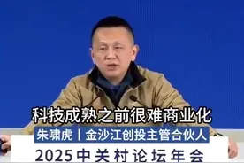 朱啸虎：所有AI应用的长期壁垒都在技术之外，创业公司不要浪费钱去训练底层模型图片
