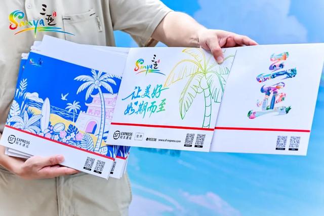 “与三亚美好箱遇”2025三亚旅文×顺丰速运主题快递箱首发仪式盛大启幕