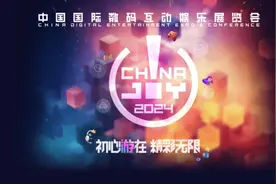 第二十一届 ChinaJoy 将于7月在上海新国际博览中心举办图片