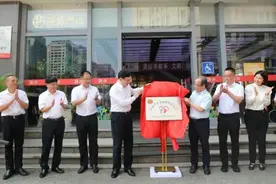 户外劳动者的暖心之家，浙江省总工会为华数黄龙营业厅授牌图片