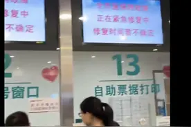 网传天津市医保系统发生故障 12393热线：系雷暴天气引起，现已恢复正常图片