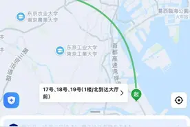 通过中文界面直接叫车，高德地图日本、韩国先后上线打车功能图片