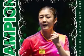 祝贺！陈梦夺得WTT沙特大满贯女单冠军图片
