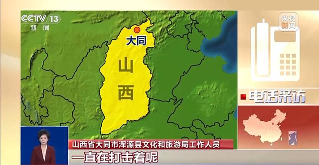 央视曝光悬空寺景区乱象：游客凌晨5点排队买不到票，黄牛却能买到，黑车司机非法揽客