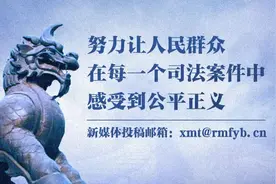 河南高院召开党组（扩大）会议 传达学习党的二十届三中全会精神图片