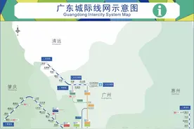 城际四线贯通票价出炉！广州番禺到肇庆69元、惠州西湖78元图片