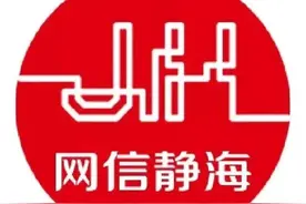【一图读懂】宗教活动场所管理办法图片