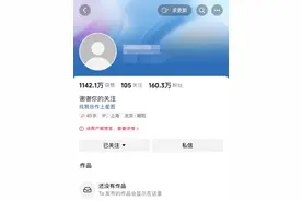 12月1日实施！抖音新规禁止“大小号”不当引流获利图片