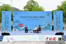 第二届“松风阁”杯全国书法大赛颁奖大会举行图片