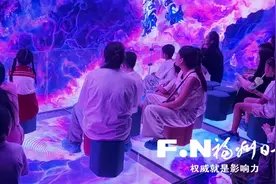小空间里体验大世界 福州元宇宙乐园元境视界正式运营图片
