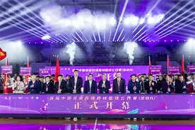 以茶会友 首届全国茶BA在福鼎开赛图片