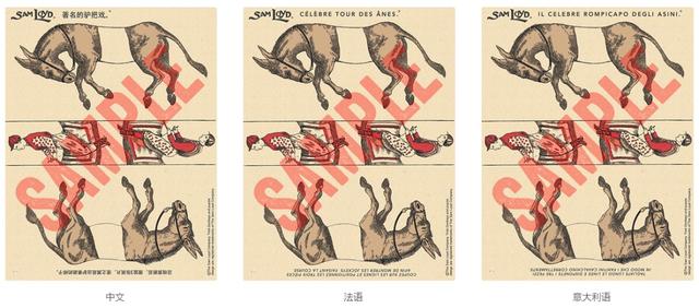 快来试试！这个“骑驴”拼图，拼出来说明你真的很厉害！