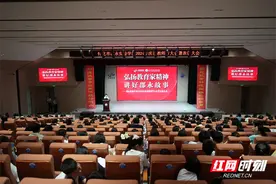 “传承教育家精神，讲述郡永故事”——怀化市郡永实验学校举办2024年教师节庆祝及表彰大会图片