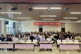 聚焦心育能力，赋能育人实践——南航辅导员专题培训圆满结束！图片