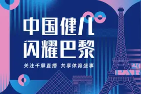 长沙五一广场四屏联动直播赛事 同看中国健儿闪耀巴黎图片