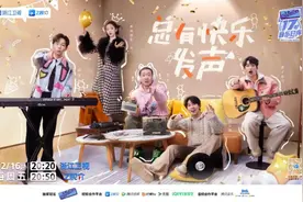 《17号音乐仓库2》即将营业 共同打造“音乐老友记”图片