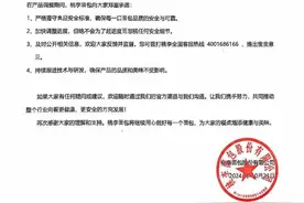 多家知名品牌，紧急发声图片