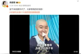 “点读机女孩”术后转危！持续发烧进ICU，此前已判定肿瘤为良性图片