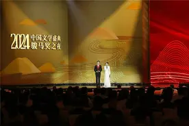祝贺！民进会员马伯庸获全国少数民族文学创作骏马奖图片